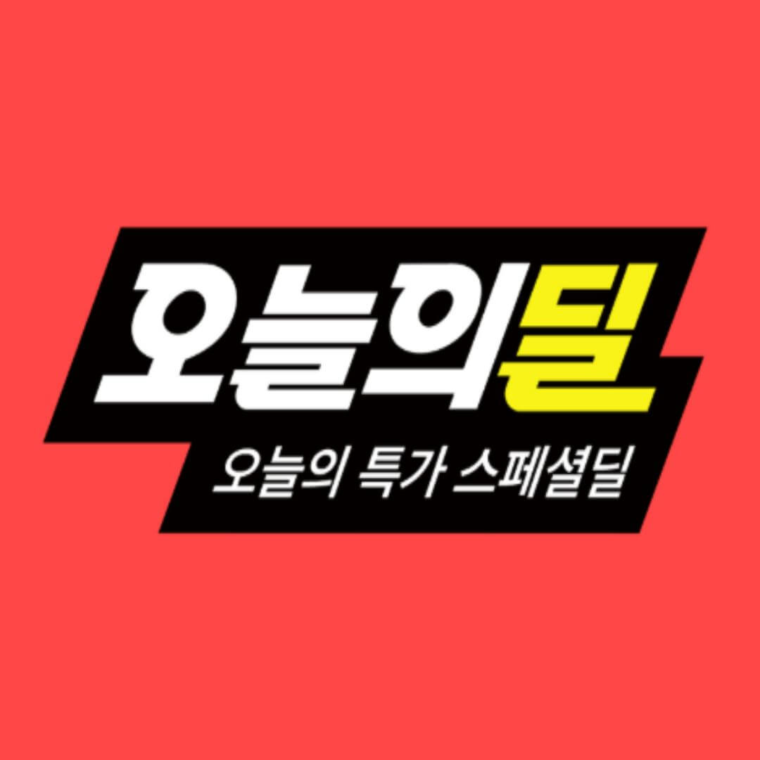 오늘의집 오늘의딜